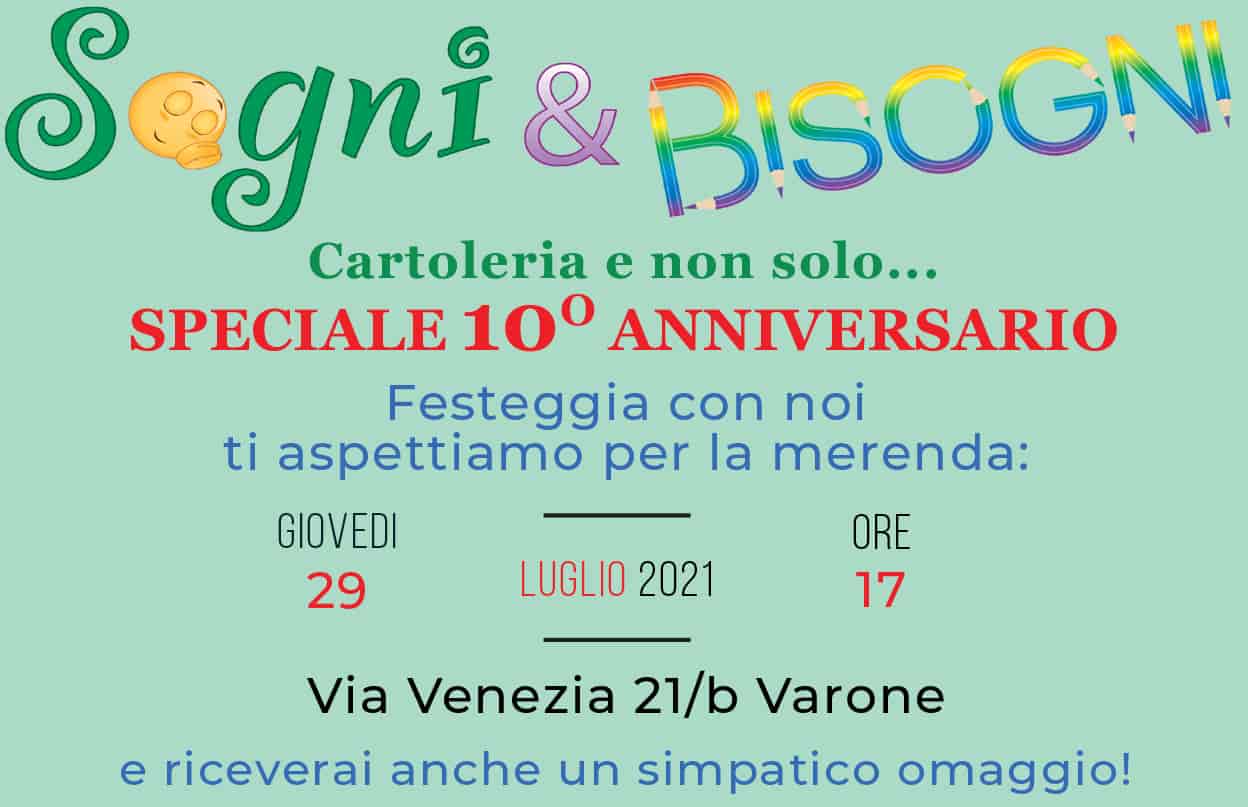 S&B banner online